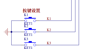 3位按键硬件图