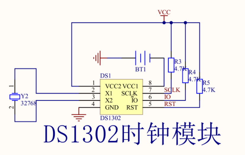DS1302时钟电路硬件图
