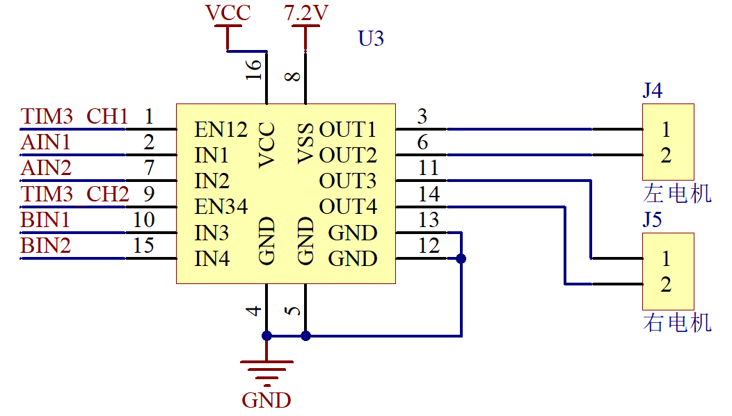 电机驱动模块硬件图