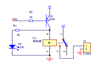 继电器模块硬件图