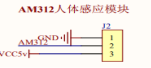 人体感应模块2硬件图