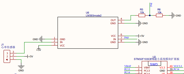 心率采集模块硬件图