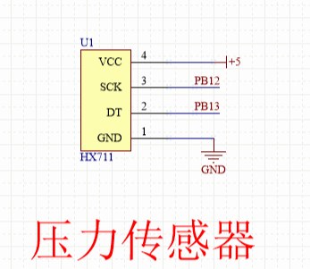 HX711压力传感器模块硬件图