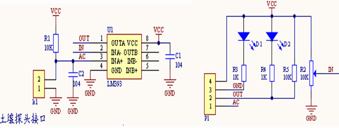 YL-69土壤湿度模块硬件图