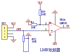 雨滴LM393比较器传感器硬件图