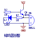 蜂鸣报警器硬件图